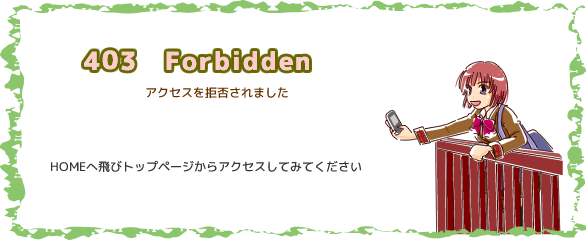 403@Forbidden